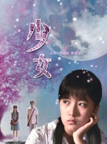 女人被爽到呻吟